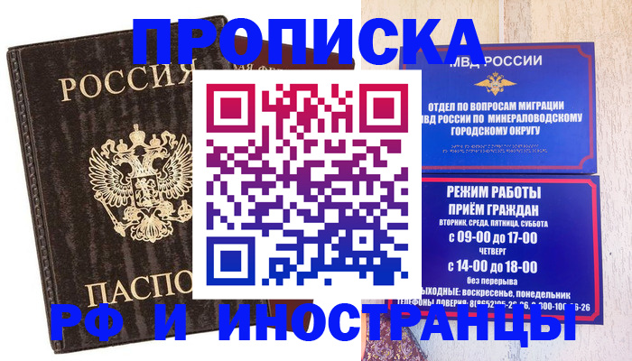 временная регистрация госуслуги в Кремёнках